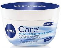 NIVEA Care Крем увлажняющий для лица для всех типов кожи 100 мл