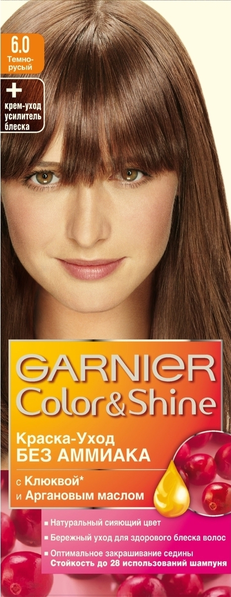 Темные цвета краски гарньер. Garnier Color Shine 6.6. Краска для волос гарньер на 6 тонов. Garnier Color Shine. Краска гарньер колор Шайн.