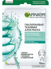 .GARNIER Skin Naturals Маска тканевая Гиалуроновая Алоэ 28 г