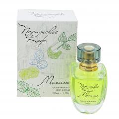 КПК-ПАРФЮМ Парижское кафе Мохито lady 50 ml edt