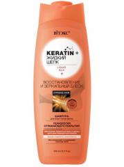 BИТЭКС Keratin & Жидкий шелк Шампунь для всех типов волос "Восстановление и зеркальный блеск" 500 мл
