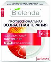 BIELENDA Professional Age Therapy Лифтинг-Радиотерапия RF Крем 50+ для лица и глаз день/ночь 50 мл