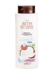 BELITA "Coconut Milk" Экстрапитание Шампунь для волос 400 мл