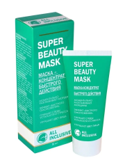 ALL INCLUSIVE Super Beauty Mask Маска-концентрат быстрого действия 50 мл