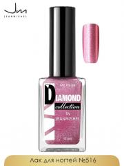 JEANMISHEL Diamond Лак для ногтей тон 516 Сиренево-розовый перламутровый 12 мл