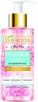 BIELENDA Rose Care Розовое масло для умывания 140 мл