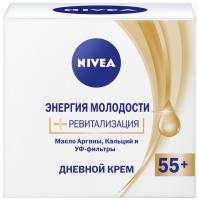 NIVEA Крем дневной Энергия молодости 55+ 50 мл