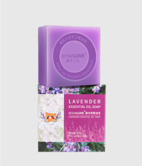 SERSANLOVE мыло кусковое твердое Lavender essential oil soap 100 гр.