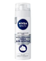 NIVEA Пена для бритья Восстанавливающая для чувствительной кожи 200 мл