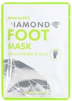 BEAUGREEN Beauty153 Diamond Foot Mask Маска для ног 13 г *2 