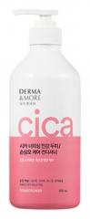 AEKYUNG Derma & More Кондиционер Питание для поврежденных волос и чувствительной кожи головы 600 мл 