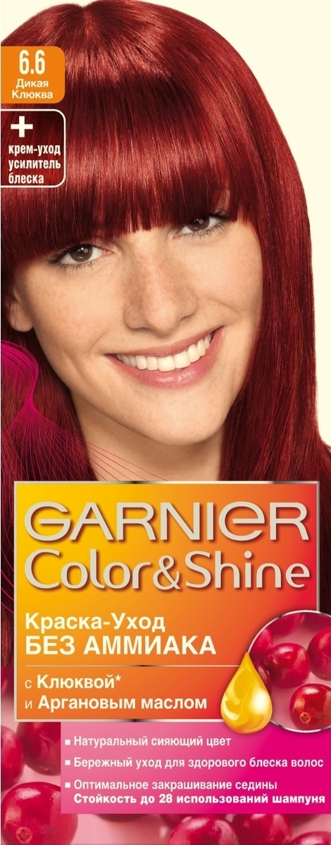 Краска для волос без аммиака оттенки красного