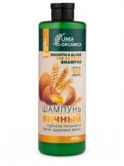 VILSEN Linea Organica Шампунь яичный Глубокое питание и блеск здоровых волос 570 мл