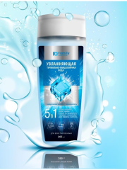 VILSEN Family Cosmetics Увлажняющая термально-мицеллярная вода для всех типов кожи, 265 мл