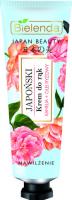 BIELENDA Japan Beauty Японский крем для рук Камелия + Рисовое масло 50 мл