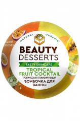 ФИТОКОСМЕТИК Beauty Desserts Тропическая тонизирующая бомбочка для ванны, 110г