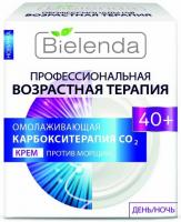 BIELENDA Professional Age Therapy Омолаживающая карбоксотерапия CO2 Крем 40+ для лица и глаз день/ночь 50 мл