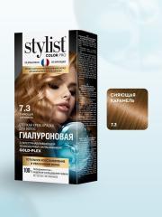 ФИТОКОСМЕТИК STYLIST COLOR PRO Стойкая крем-краска Гиалуроновая Тон 7.3 Сияющая Карамель 115мл