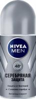 NIVEA Men Антиперспирант шариковый Серебряная защита 50 мл