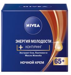 NIVEA Крем ночной Энергия молодости 65+ 50 мл