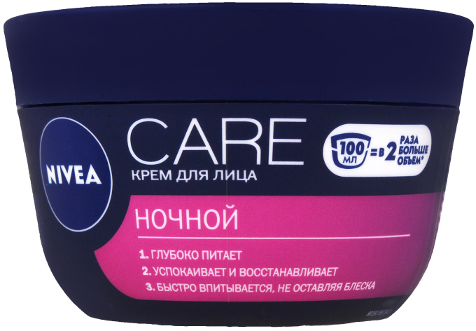 Nivea care отзывы. Нивея ночной крем для лица. Nivea Care крем для лица ночной. Nivea Care для чувствительной кожи. Крем нивея для лица ночной в синей.