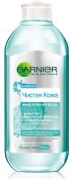 GARNIER Skin Naturals Чистая кожа Мицеллярная вода для жирной и чувствительной кожи 400 мл