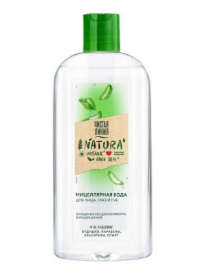 ЧИСТАЯ ЛИНИЯ Natura Мицеллярная вода для всех типов кожи СИЯНИЕ 400мл