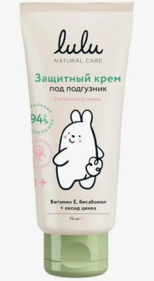 LULU Детский защитный крем под подгузник 75 мл.