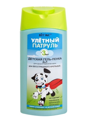 BИТЭКС Улетный Патруль Детская гель-пенка 2 в 1 для душа и принятия ванн с 3 лет 275 мл