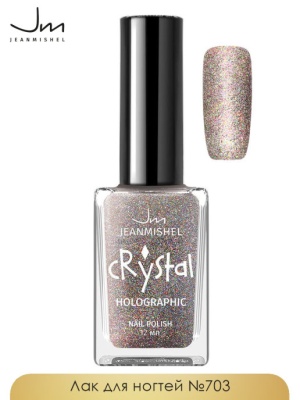 JEANMISHEL Crystal Лак для ногтей с блестками 3D эффект голографии тон 703 12 мл