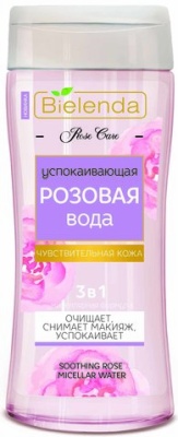 BIELENDA Rose Care Мицеллярная розовая вода 3 в 1 200 мл