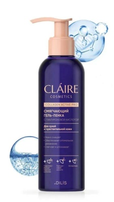 CLAIRE Collagen Active Pro Смягчающий гель-пенка 195 мл