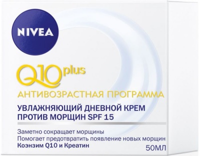 NIVEA Q10+ Крем дневной против морщин для нормальной и сухой кожи 50 мл