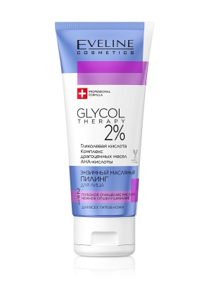 EVELINE Glycol Therapy Энзимный масляный пилинг для лица 2в1 100мл