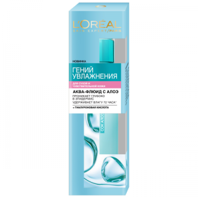 L'OREAL PARIS Skin Expert Гений Увлажнения Аква-флюид для сухой и чувствительной кожи с Алоэ 70 мл