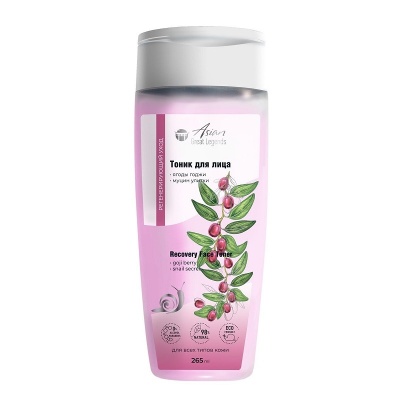 VILSEN Asian Great Legends Тоник для лица регенерирующий уход Ягоды годжи и муцин улитки 265 мл