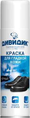 ДИВИДИК Аэрозоль краска для гладкой кожи черная, 250 мл