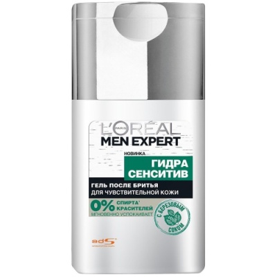 .L'OREAL PARIS Men Expert Hydra Sensitive Гель после бритья для чувствительной кожи 125 мл/Спеццена