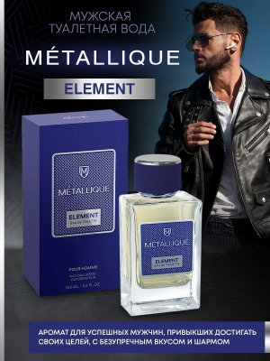ART PARFUM Métallique Element men 100 ml edt