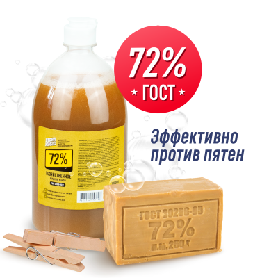 DELTA PARFUM Жидкое хозяйственное мыло, 1 л