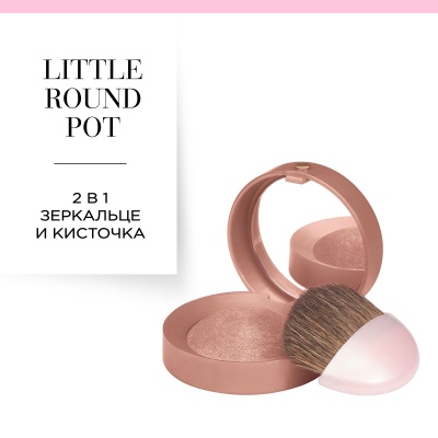BOURJOIS Blush Румяна для лица 85 Sienne (светло-коричневые, матовые) 2,5 г купить с доставкой по выгодной цене