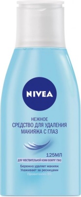 NIVEA Средство нежное для снятия макияжа с глаз 125 мл