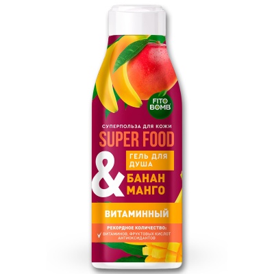 ФИТОКОСМЕТИК Super Food Гель для душа Банан & Манго витаминный серии 250 мл