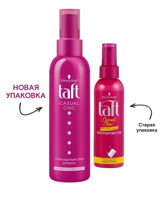 TAFT Casual Chic Термозащитный спрей для длинных волос 150 мл