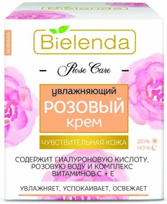 BIELENDA Rose Care Увлажняющий розовый крем для лица 50 мл