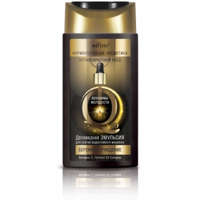 BELITA "Бережное очищение" Коэнзимы молодости Q10 Двухфазная эмульсия для снятия водостойкого макияжа 150 мл купить с доставкой по выгодной цене