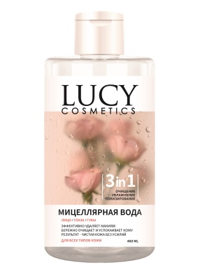 DELTA PARFUM Lucy Cosmetics Мицеллярная вода 460 мл