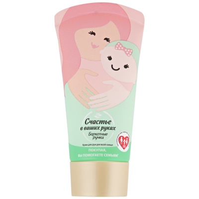 БАРХАТНЫЕ РУЧКИ Крем для рук Для всей семьи 45 мл