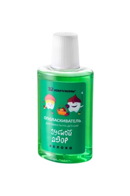 MODUM 32 Жемчужины Ополаскиватель для полости рта детский Зубной дозор "Яблоко" 260 мл