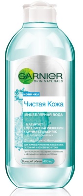 GARNIER Skin Naturals Чистая кожа Мицеллярная вода для жирной и чувствительной кожи 400 мл